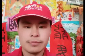 山东省济南市概括视频封面