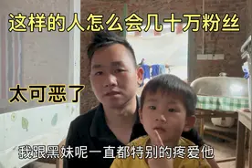 不知不觉小冰冰四岁了，有位博主30多万粉丝，整天说别人这样好吗视频封面