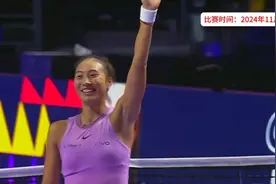 再创历史！郑钦文2-0横扫保利尼，杀入四强！再见Ace，全场沸腾！视频封面