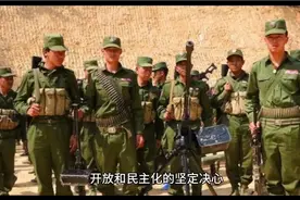 果敢同盟军重大改革：彭德仁总司令宣布放弃家族世袭制，果敢迈向视频封面