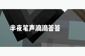 其实我也想过好好学习…视频封面