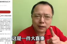 樊振东王曼昱被推荐全国劳模候选人，真是一件震撼的大事！视频封面