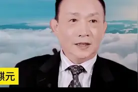 卢麒元老师#经典语录  #认知思维  #民族振兴视频封面