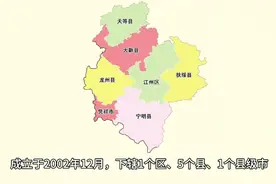 广西崇左市各区县简介：宁明县面积最大，凭祥市人均GDP最高视频封面