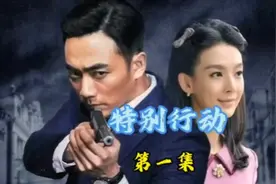 童江南在香港的危机视频封面