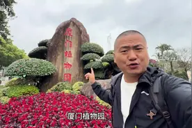 厦门植物园一日游，门票，景色美不胜收