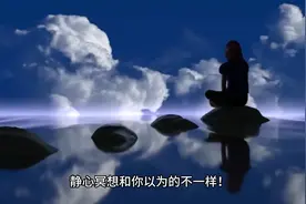 靜心冥想簡易七大靜心法

#冥想 #舒壓 #靜心 #呼吸视频封面