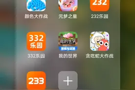 小猫猫在吃冰淇淋视频封面