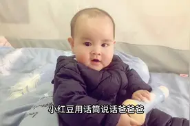 宝宝看姐姐拿话筒说话竟也模仿起来，对话筒叫爸爸，学习能力太强视频封面