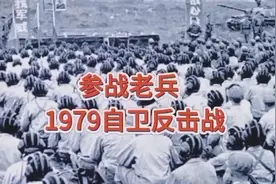 自卫反击战老兵待遇到底怎么样，今天就以我身边叔叔做例子说一下视频封面