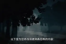 主人公罗显生命运多舛，出生前父亲为求子用邪阵和少女尸体折腾视频封面