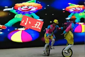独轮车小丑