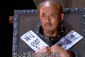 古代残酷的刑罚大红袍瞬间让人化为一缕青丝，想想都让人不寒而栗视频封面