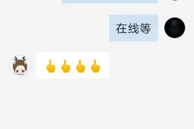 惹你了吗？（2）视频封面