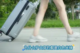 为什么护士穿的都是白色丝袜视频封面