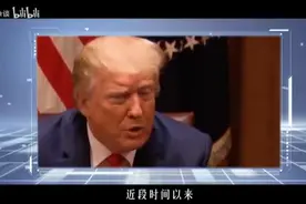 关键时刻果断站队中国，为何说越南不可能成为美国的反同盟？视频封面