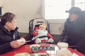 83岁爷爷和七个月宝宝隔辈亲，爷爷眼神一刻不离宝宝，超稀罕视频封面