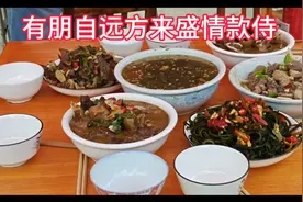 感谢朋友观临寒舍，粗茶淡饭，薄酒一杯，招待不周望海涵。