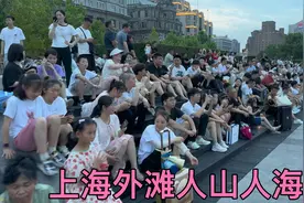 上海高温40度左右，外滩竟然还有这么多游客！真的太壮观了！视频封面