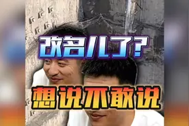 张雪峰老师想说又不敢说的话题：土木工程改名了，大家注意视频封面