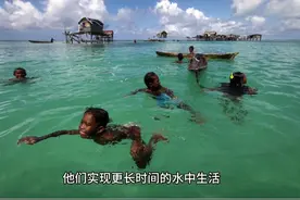 地球出现“新人类”，来自海上的“巴瑶族”