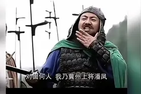 你是何人？我吕布怎么从来没有听说过！视频封面