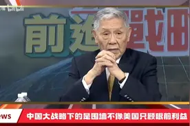 帅化民：以前看不懂现在才明白，非洲军官都是石家庄陆军学院毕业视频封面