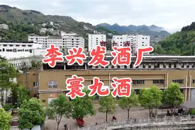 走进茅台第一期:李兴发酒厂-寰九酒。规模不大酒缺不错！视频封面