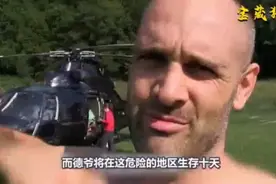 宝藏猎人视频封面