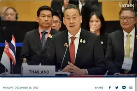 泰国、越南、老挝和柬埔寨这四个国家真的会出联合签证么😅❓视频封面