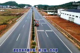 赣州两条高速即将开工，未来交通更便捷！视频封面