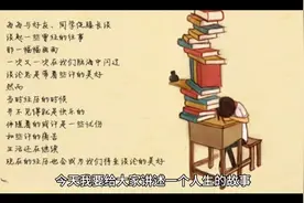 一个人的一生视频封面