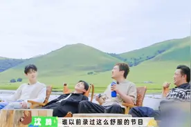范丞丞喊魏大勋孟宴臣名场面视频封面