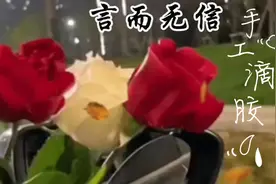 《言而无信》人与人之间最重要的是信任，莫让爱变成恨！视频封面