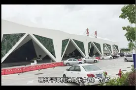 惠州平潭机场视频封面