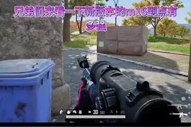 pubg绝地求生科技辅助视频封面