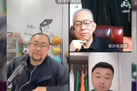 三方会谈说篮球之分析辽篮对手北京与上海男篮视频封面