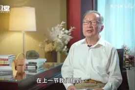 温铁军老师讲中国产能过剩的应对之策视频封面