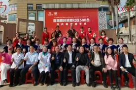 【南星报道】社区500“光明行动”社区义诊暨启动仪式——新闻稿视频封面
