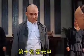 李连杰十大经典角色排名，重温经典瞬间！视频封面