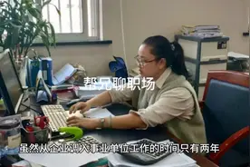 从企业调入事业单位工作两年后退休，是按事业还是企业办理退休？视频封面