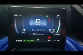 秦Plus不开特惠跑滴滴视频封面