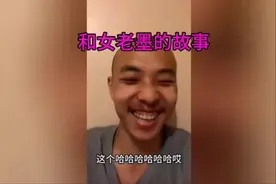 讲师找女朋友了？丁胖子金牌讲师，讲述自己和女老莫的那些过往。视频封面