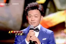 没学历就没文化？听完王宝强这段演讲，你就不这么说了？！视频封面