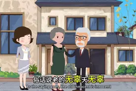 偏心的父母，伤了孩子的心，老了儿女也不管了视频封面