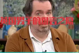 4月25日早报，英国男子爆料难言之隐，泽圣拿钱后还是继续炸大鹅视频封面