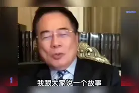 听领导讲话，感受不一样的人生。视频封面