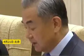 中印尼外长防东“2+2”对话机制首次部长级会议在京召开视频封面
