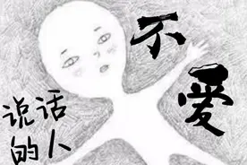 “谁又不是那湖水的流波”——麻园诗人《不爱说话的人》视频封面