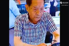 一口气看完《袁隆平》时长21分钟视频封面
